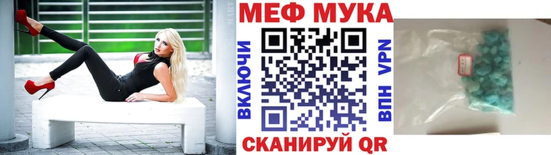 Купить Каннабис  Кодеин  Псилоцибиновые грибы  Мефедрон  APVP  Норильск