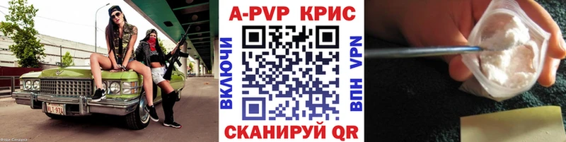 Alfa_PVP Соль Купить Норильск