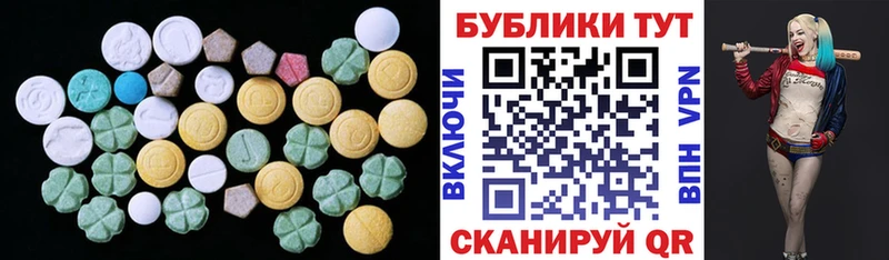 Купить  Норильск  Ecstasy XTC 