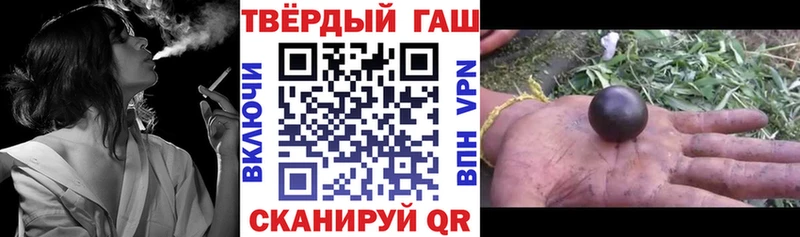 Гашиш hashish  Купить где  Норильск 