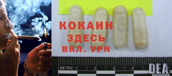 каннабис Инта