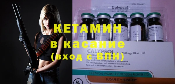 мяу мяу кристалл Иннополис