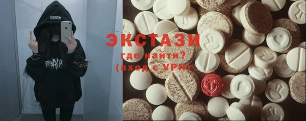 мяу мяу кристалл Иннополис