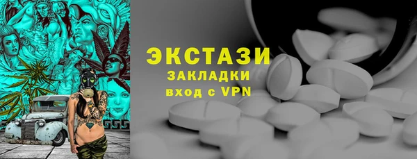 метадон Инсар