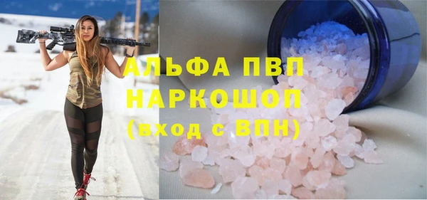 метадон Инсар
