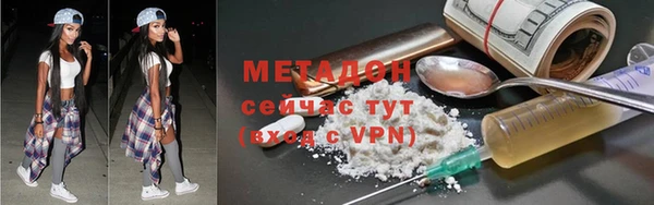 метадон Инсар