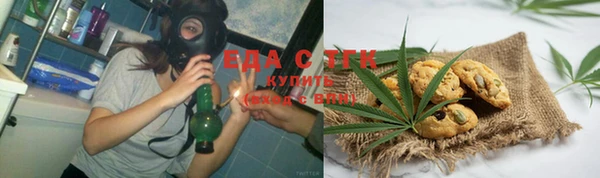 мяу мяу кристалл Иннополис
