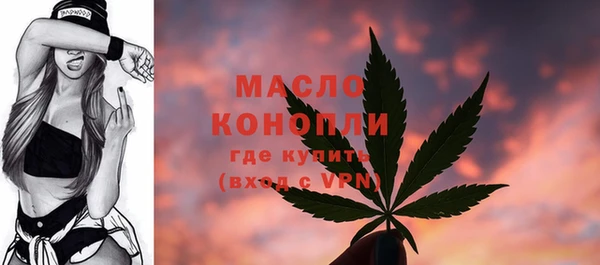 каннабис Инта