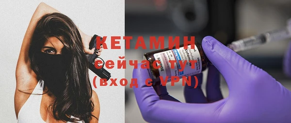 мяу мяу кристалл Иннополис