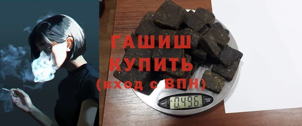 каннабис Инта