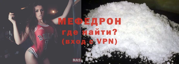 мяу мяу кристалл Иннополис