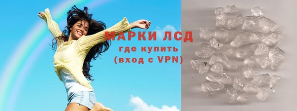 метадон Инсар