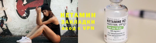 мяу мяу кристалл Иннополис