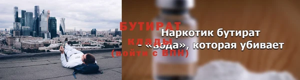 каннабис Инта