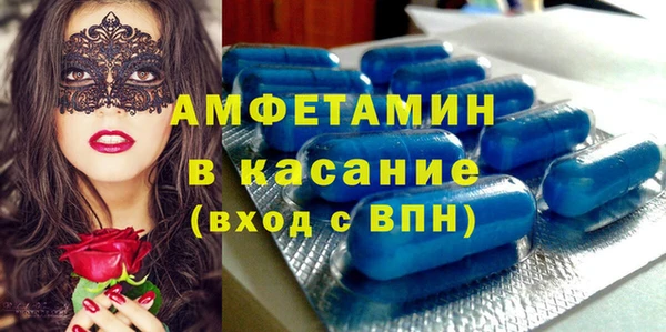 мяу мяу кристалл Иннополис