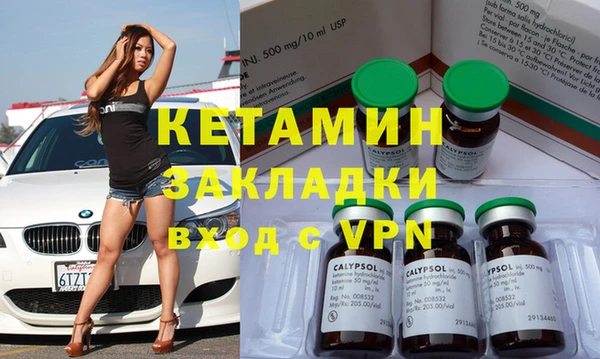 каннабис Инта