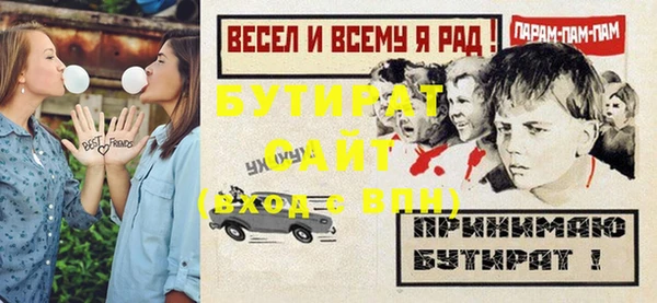 метадон Инсар