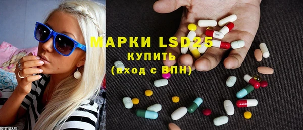 метадон Инсар