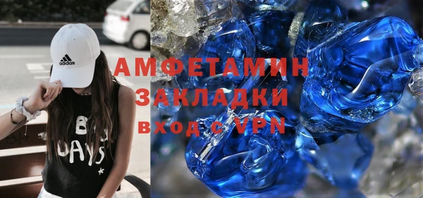 каннабис Инта