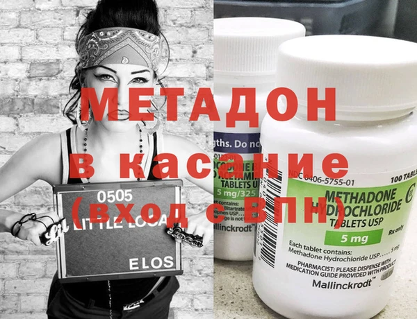 каннабис Инта