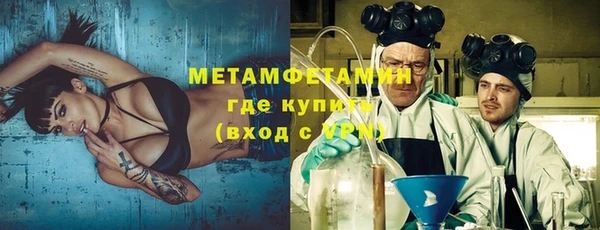 каннабис Инта
