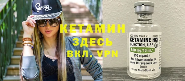 мяу мяу кристалл Иннополис