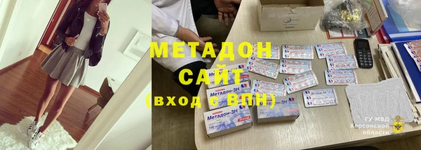 мяу мяу кристалл Иннополис
