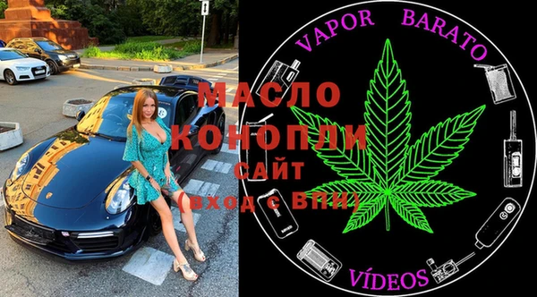 мяу мяу кристалл Иннополис