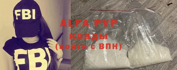 мяу мяу кристалл Иннополис