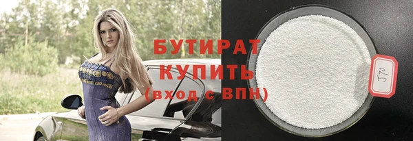 каннабис Инта