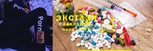 каннабис Инта