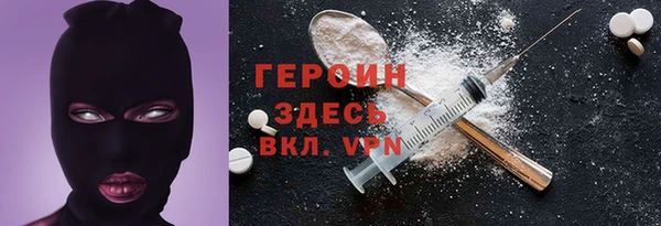мяу мяу кристалл Иннополис