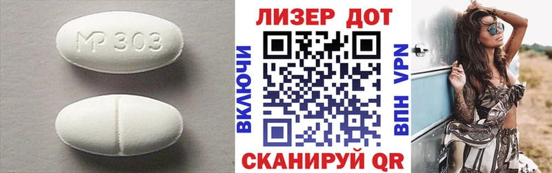 LSD-25 экстази ecstasy  Купить  Норильск 