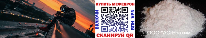 Купить закладки  Норильск  Меф кристаллы 