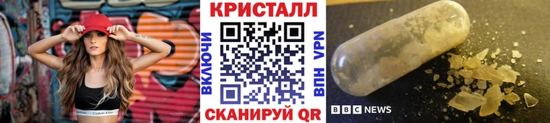 Купить закладки  Норильск  Метамфетамин Methamphetamine 