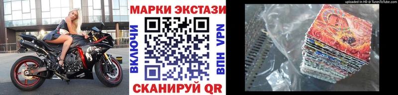 Купить закладки  Норильск  Марки 25I-NBOMe 1,8мг 