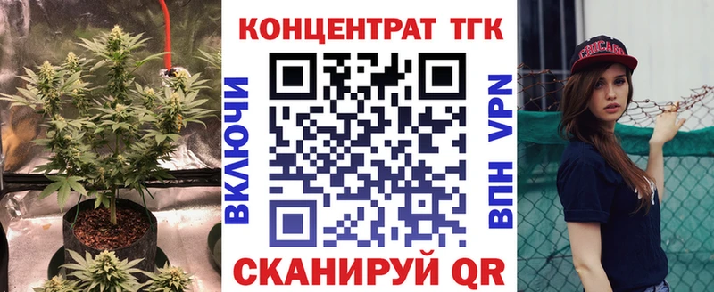 Купить Норильск ТГК гашишное масло