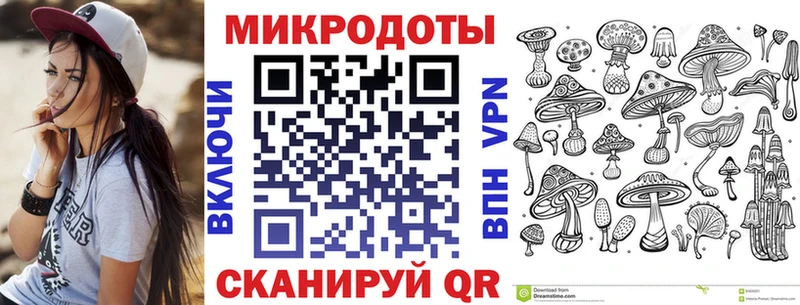 Купить закладки Норильск Псилоцибиновые грибы мицелий