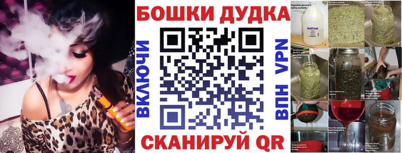 Купить закладки Норильск Конопля план
